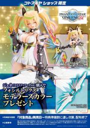 熱賣日版 壽屋 KP697 女神裝置 X Alice gear aegi 高幡長閑 附特典 可換裝機娘組裝 歷史價格詳細信息