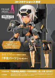 熱賣日版 萬代 HG 1/144 驚異天狼型獵魔鋼彈 金屬配色(含音樂CD) 機甲組裝模型 歷史價格詳細信息