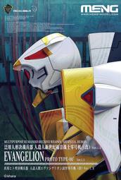 MENG_新世紀福音戰士 EVA 初號機 悅色版 高47cm_MECHA-001L 歷史價格詳細信息