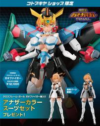 熱賣日版 萬代 HG 1/144 驚異天狼型獵魔鋼彈 金屬配色(含音樂CD) 機甲組裝模型 歷史價格詳細信息