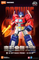 擎天柱機甲金剛汽車機器人變形男孩子成人拼裝積木玩具模型 歷史價格詳細信息