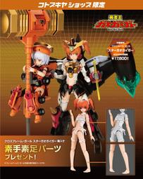 熱賣日版 萬代 HG 1/144 驚異天狼型獵魔鋼彈 金屬配色(含音樂CD) 機甲組裝模型 歷史價格詳細信息