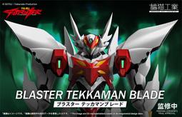 【宇宙騎士】DVD彩色光盤 歷史價格詳細信息