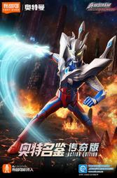 布魯可奧特英雄積木人 歷史價格詳細信息