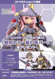 熱賣日版 萬代 HG 1/144 驚異天狼型獵魔鋼彈 金屬配色(含音樂CD) 機甲組裝模型 歷史價格詳細信息