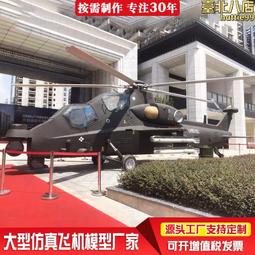 仿真1:1復古蒸汽鳴笛火車頭老式退役火車廂大型景區展覽鐵藝模型 歷史價格詳細信息