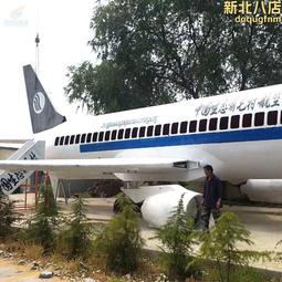 大型客機模擬艙展覽模型擺件空乘專業學生訓練學習倉教學培訓艙 歷史價格詳細信息