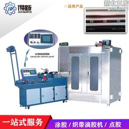 滴灌帶液壓打包機 下腳料打包機 編織袋打包機 一鍵打包 壓縮成塊 歷史價格詳細信息
