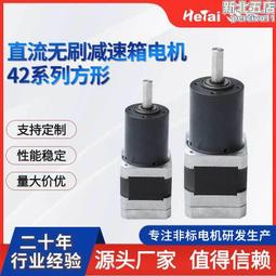 微型調速直流無刷電機鼓風機PWM脈寬控制大流量離心式大功率P220 歷史價格詳細信息