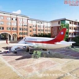 大型客機模擬艙展覽模型擺件空乘專業學生訓練學習倉教學培訓艙 歷史價格詳細信息