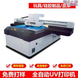 數碼印花機 中大型衣服圖案布料直噴機 抱枕服裝印花機T恤印表機 歷史價格詳細信息