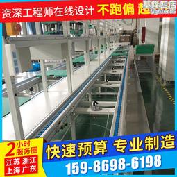 生產線倍速鏈電飯煲生產線高壓鍋裝配線 歷史價格詳細信息