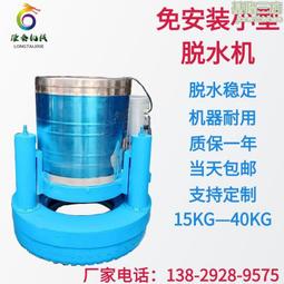 30公斤攪拌混料機臥式腰鼓攪拌機粉末混合機 歷史價格詳細信息