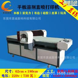 玩具手機平板印表機手機按鍵標識圖案UV印表機益智玩具圖案印刷機 歷史價格詳細信息