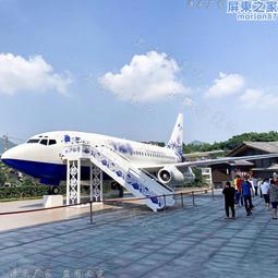 景區商超酒吧大型防阻燃 鋼結構聖誕樹美陳道具拍照打卡氣氛l 歷史價格詳細信息