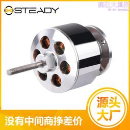 航模8520空心杯電機 DC3.7V 48000 轉 高速大功率大扭力 主軸電機 歷史價格詳細信息