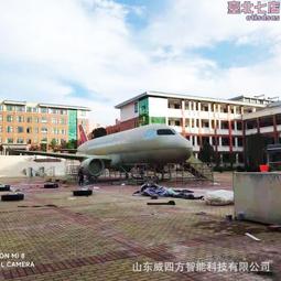 大型航空飛機模擬艙客機餐廳模擬駕駛艙空乘逃生訓練教學倉觀摩艙 歷史價格詳細信息