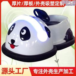 車外殼吸塑五軸切邊打孔機 汽車內飾吸塑五軸機 歷史價格詳細信息