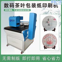 創業設備 商用爆米花機 幹嘣雞設備 幹蹦雞配方幹蹦雞機器 歷史價格詳細信息