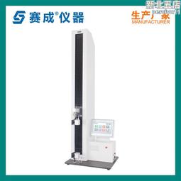 拉力試驗機塑料紡織電子金屬材料萬能拉力機伺服拉力機 歷史價格詳細信息