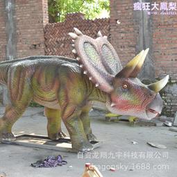 仿真翼龍雕塑室外防水恐龍模型製作大型機器感應動態機器恐龍公司 歷史價格詳細信息