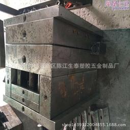 模具製造 手機殼注塑設計機模 大型abs插頭模具 歷史價格詳細信息