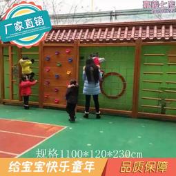 幼兒攀巖牆 蕩橋攀爬牆 木質兒童戶外大型組合玩具攀爬架 歷史價格詳細信息