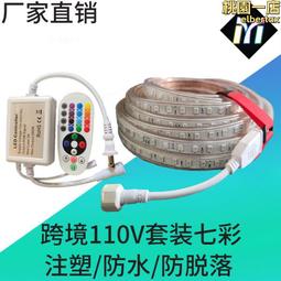 led燈條戶外樓體橋梁庭院亮化辦公樓商場輪廓燈512七彩線條燈 歷史價格詳細信息