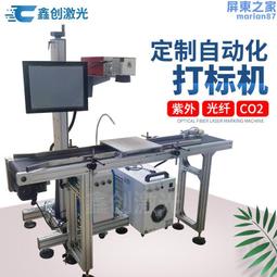 紫外雷射打標機可攜式玻璃金屬木頭紫外雷射鐳射打碼機塑料鐳雕機 歷史價格詳細信息