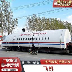 大型仿真高鐵地鐵金屬鐵藝模型城市軌道交通動車組教學實訓模擬艙 歷史價格詳細信息