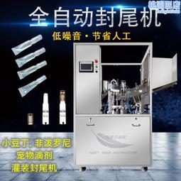 管材衝孔機 電動液壓管材衝弧衝孔一體機 金屬管材開月牙口機 歷史價格詳細信息