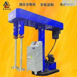 液壓升降不鏽鋼動力混合機框式攪拌機多功能乳化攪拌分散密封攪拌 歷史價格詳細信息