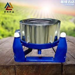 脫水機 幹神器 宿舍手動甩幹機 小型脫水桶 幹機 單甩機 迷你脫水桶 免電脫水機 手拉式脫水機~ 歷史價格詳細信息