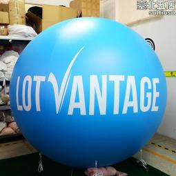 升空氣球彩色空飄球製作銷售廣告印字繩子升空PVC充氣慶典裝飾條 歷史價格詳細信息