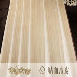 直紋木板牆 防水自黏壁紙 仿真立體木板紋 歷史價格詳細信息