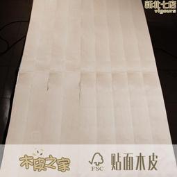直紋木板牆 防水自黏壁紙 仿真立體木板紋 歷史價格詳細信息