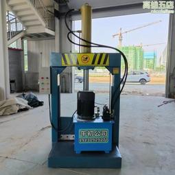 生橡膠切膠機 塑料桶液壓鍘刀 廢舊農膜切刀 歷史價格詳細信息