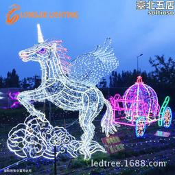 燈光節通道LED美陳亮化氛圍擺件商場咖啡廳景區美陳迎春燈飾 歷史價格詳細信息