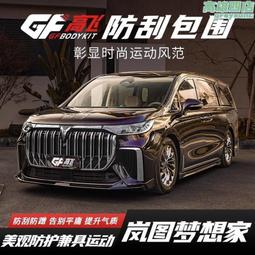 適用於側裙防撞條tt改ttrs款碳纖維側裙包圍側裙件 歷史價格詳細信息