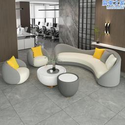北歐輕奢美容院沙發組合簡約弧形酒店大廳售樓部洽談接待會客 歷史價格詳細信息