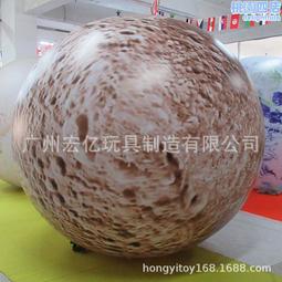 pvc充氣太空梭空飄 升空飛機造型大氣球異形卡通飛機潛水艇模型 歷史價格詳細信息