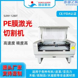 服裝布料雷射裁剪機 皮革PU手機套雷射機 印花面料鏤空雷射切割機 歷史價格詳細信息