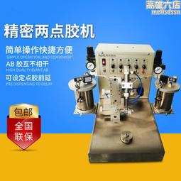 點膠機精密灌膠機NBW-982D半自動滴膠機手動控製器UV膠硅膠打膠機 歷史價格詳細信息