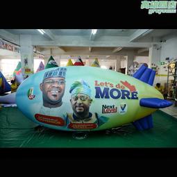 pvc充氣飛艇 廣告創意戶外活動升空飛艇 發光升空飛艇氣模 歷史價格詳細信息