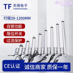 鋁合金電動升降RF遙控電視推車(EGCPM861) 歷史價格詳細信息