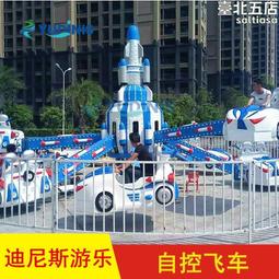 公園遊樂場兒童碰碰車室外遊樂設備電動 廣場彩燈雙人親子碰碰車 歷史價格詳細信息