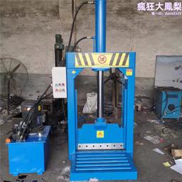 1000型塑料門窗破碎機儲物箱粉碎機 塑料瓶粉碎機 歷史價格詳細信息