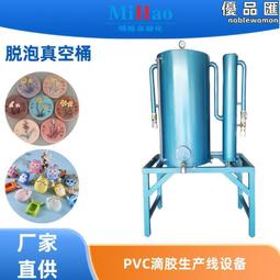 pvc滴塑鞋底 pvc滴塑鞋底機 雙向流水線新款滴pvc滴塑鞋底注塑機 歷史價格詳細信息