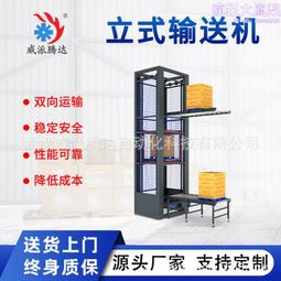 液壓升降貨梯液壓貨梯可升降銷售電動液壓升降貨梯固定 歷史價格詳細信息