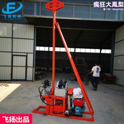 勘探鑽機 輕便型取芯鑽機 小型取芯鑽機 可攜式取芯鑽機 歷史價格詳細信息